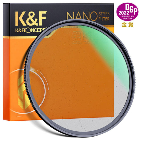 Black Mist Filter 1/4 Special Effects Filter Ultra-Clear Multi-layer Coated With Waterproof Scratch-Resistant and Anti-Reflection Nano-X Series